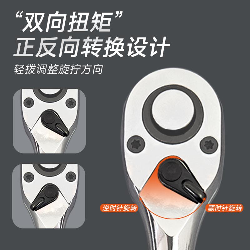 钢盾套筒棘轮扳手双向快速扳子大飞中飞小飞3/8棘轮汽修手柄工具