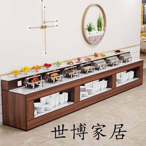 酒店自助台餐厅布菲台单位食堂自助餐台菜品展示摆台取餐台早餐台