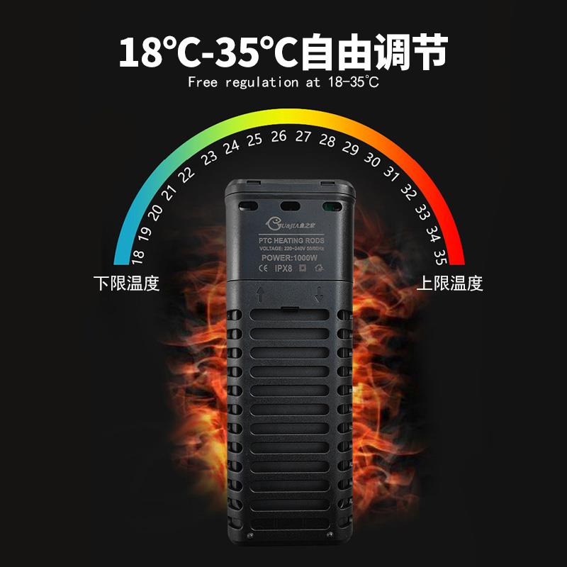 鱼缸变频加热棒省电恒温小型家用温控加温器水族防水安全500W自动