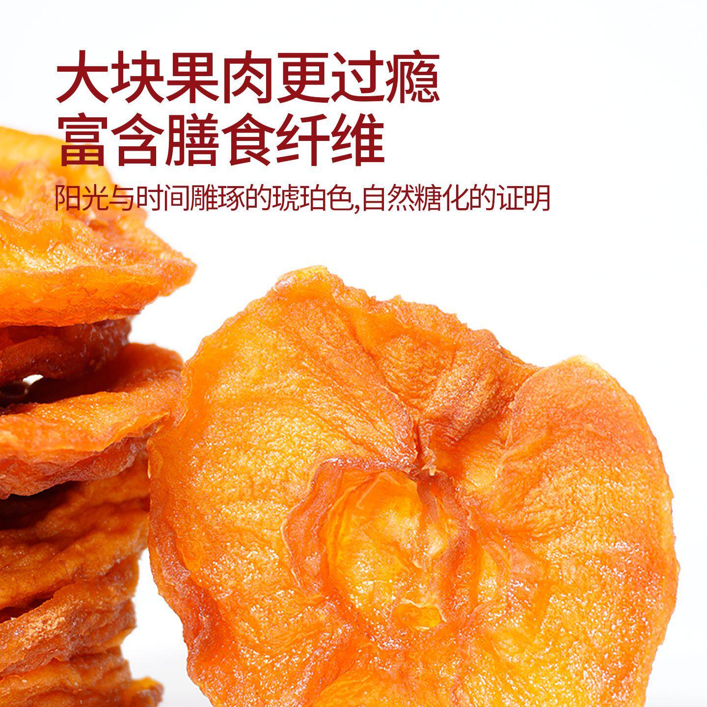 禧原味 | 厚切苹果干无添加三蒸三晒富含膳食纤维天然果干零食