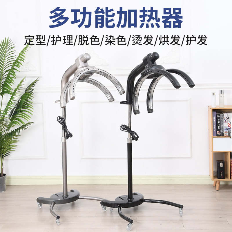 冷烫机器烫发机美发店加热机器定型发廊焗油染发飞碟烘发机加速器