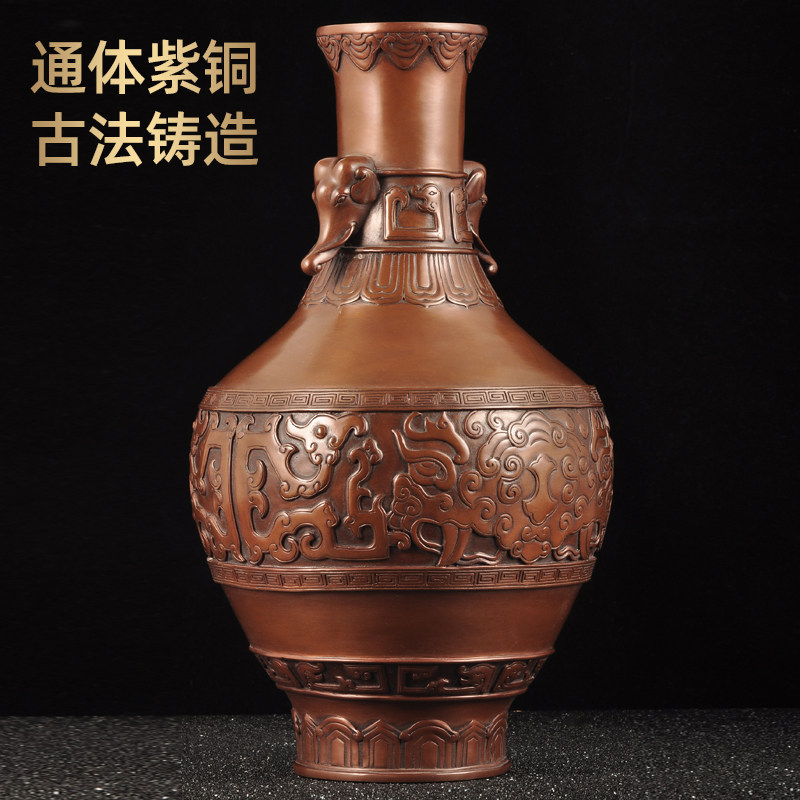 紫铜象首耳龙纹花瓶摆件家居客厅电视柜中式装饰品乔迁新居礼品