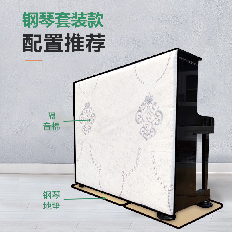 钢琴隔音棉高密度吸音棉减震垫消音板房专用隔热隔音地垫立式钢琴