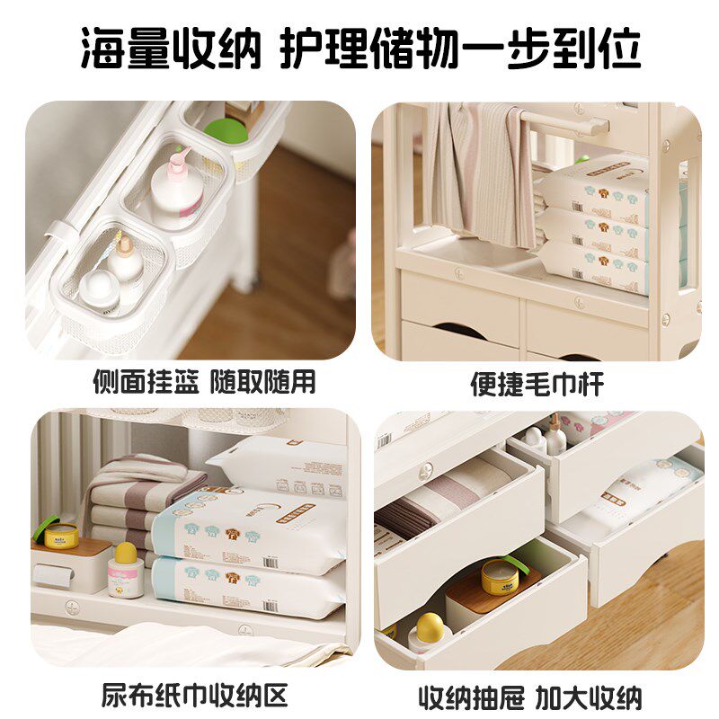 婴儿尿布台宝宝抚触护理台洗澡一体换尿布可移动新生儿洗浴婴儿床