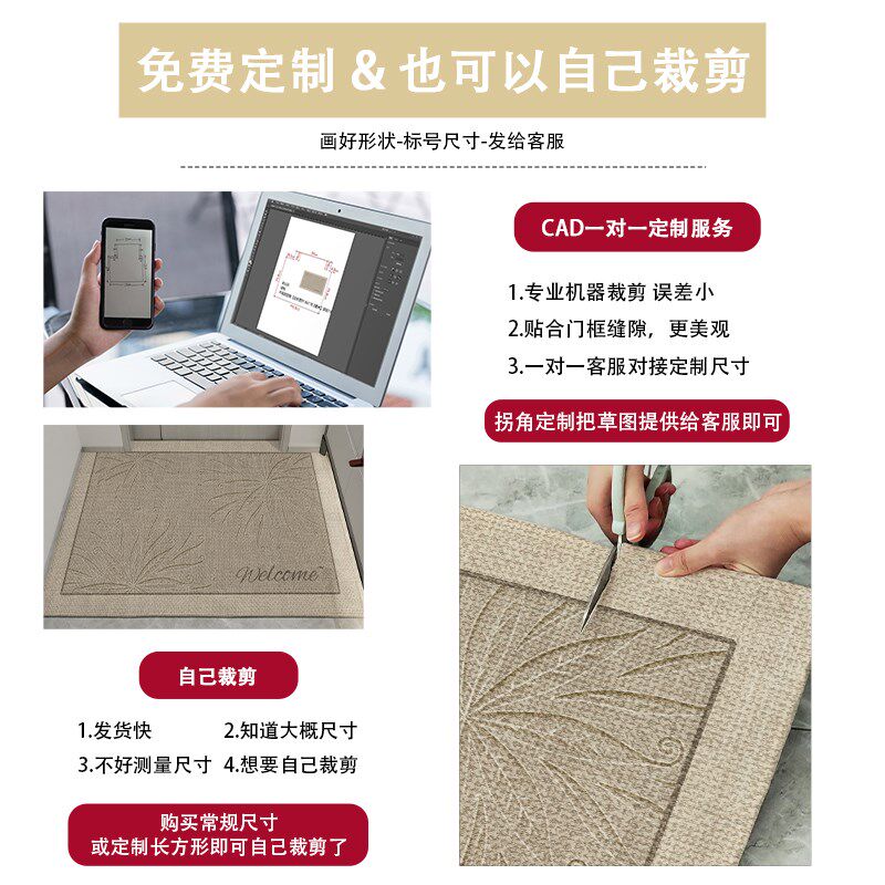 入户门地垫家用门口进门门垫门外蹭土脚垫侘寂奶油玄关地毯可裁剪