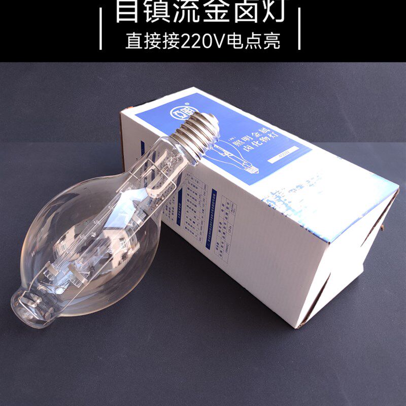 G12单端金卤灯70W150W250W450W自镇流荧光高压汞灯金卤灯碘钨灯 - 实物图