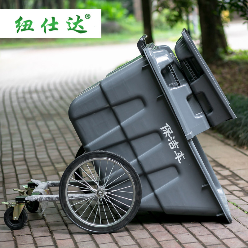垃圾车环卫清洁车户外特大大型街道保洁物业400L四轮手推车清运车
