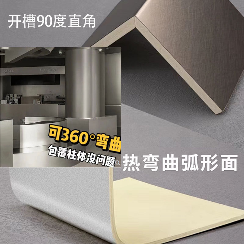 金属木饰面板金属拉丝竹木纤维护墙板免漆碳晶装修背景墙板镜面高