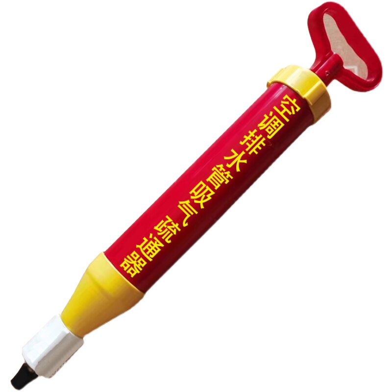 空调排水管疏通器具有气压疏通大吸力疏通水冲洗解决空调内机漏水