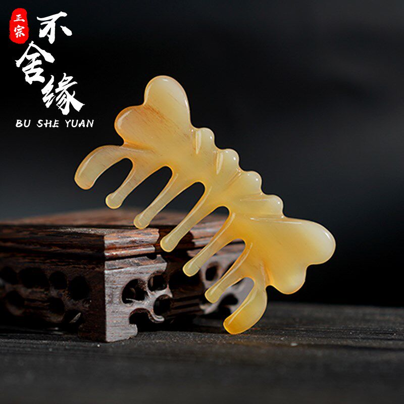 【雪域羊角】蝴蝶水滴齿羊角梳头皮按摩头部经络梳子密齿便携梳