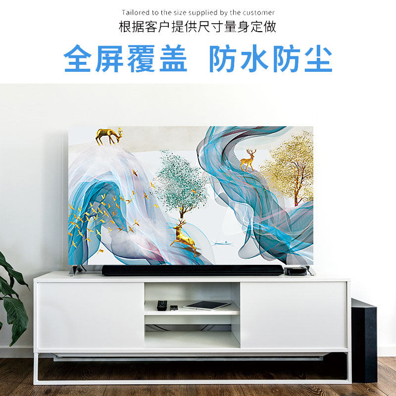 电视机罩防尘罩布艺电视机套家用挂式55英寸50曲面液晶电视罩盖布