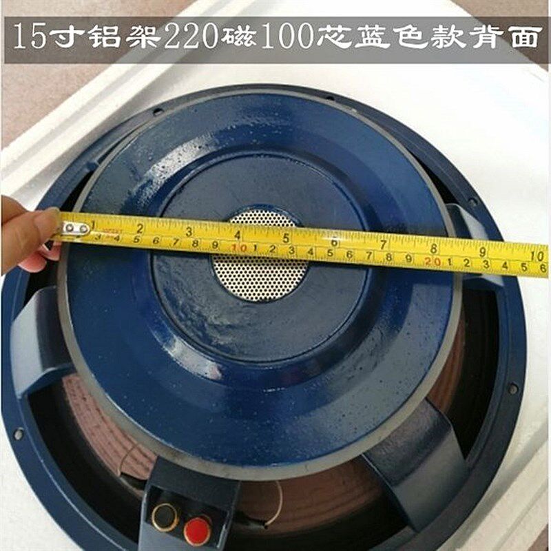 15款舞台KTV大功率单双磁铝架喇叭8英寸10英寸12英寸15英寸18英寸