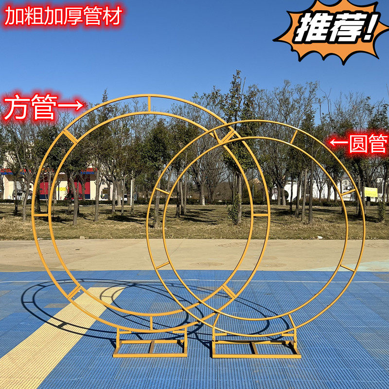 新款婚庆道具铁艺双圆背景架单杆气球支架户外草坪婚礼圆形门摆件