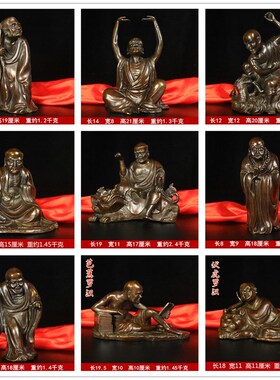 纯铜十八罗汉欢聚一堂摆件降龙伏虎人物一套家居客厅办公室装饰品