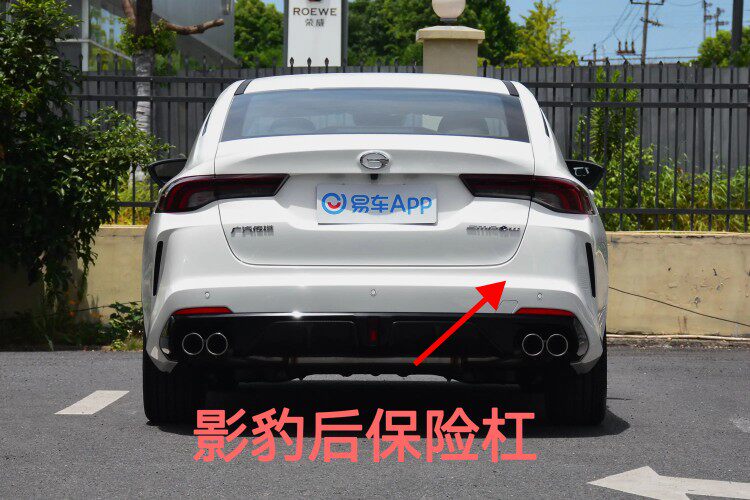 适用于广汽传祺影豹前保险杠影豹J15J16前杠后杠包围护杠中网配件
