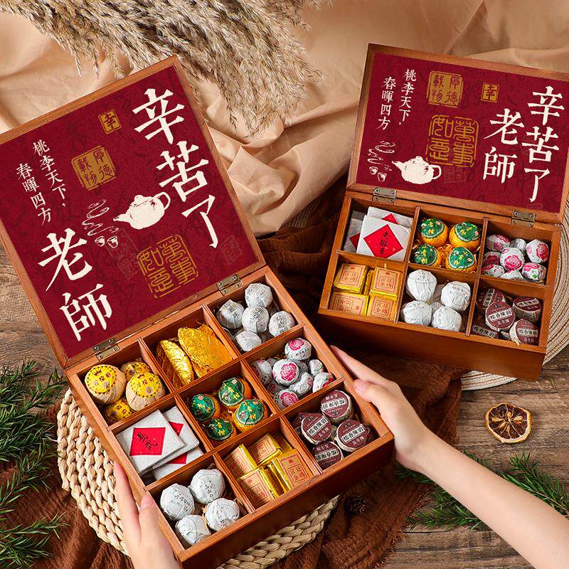 毕业季礼物送女老师男感谢师恩茶叶礼盒2025新款班主任实用的高档