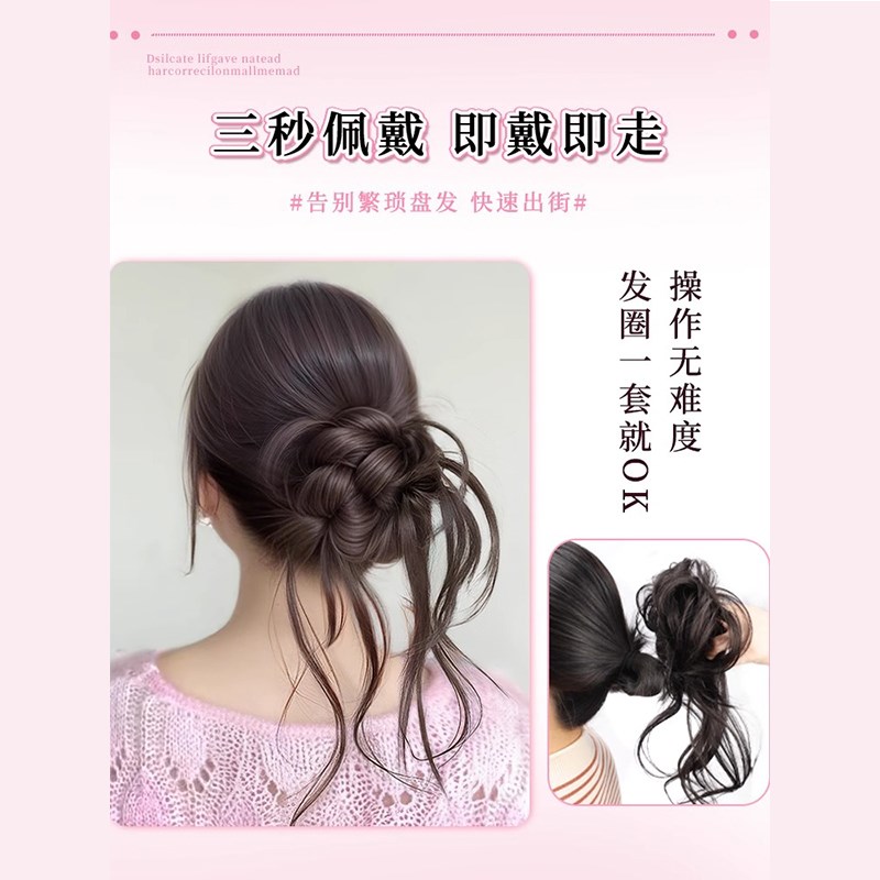 龙须丸子头假发发圈自然蓬松低扎千金抽丝盘发花苞头松弛感发包女