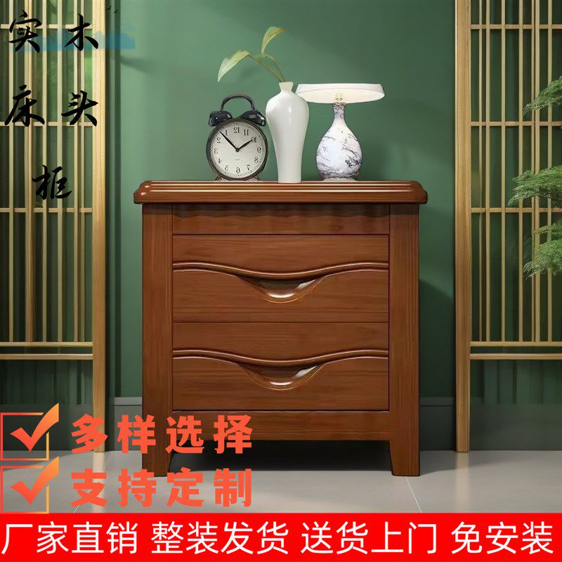 实木床头柜经济型家用宿舍卧室实木储物柜胡桃色迷你床边柜收纳柜