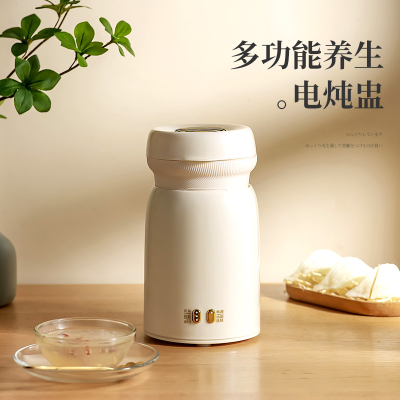 电炖锅陶瓷家用煮粥神器全自动炖燕窝电炖杯迷你小型陶瓷内胆