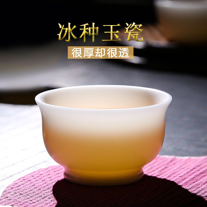 加厚胎大号主人杯冰种玉瓷素烧哑光德化白瓷功夫茶盏茶具茶杯单杯