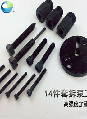 14件套压缩机拆装工具吸盘拉马离合器泵头拆卸器汽车空调维修3B69