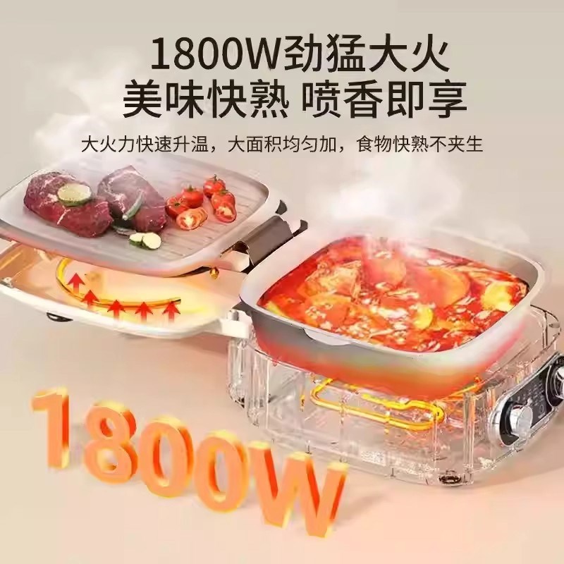 亿德浦陶瓷电饼铛可拆卸多功能电煎锅家用双面加热加大电饼锅烙饼