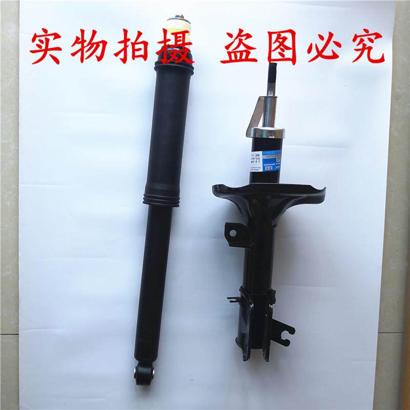 适用圣达菲减震器华泰宝利格前减震器前避震器后减震器专用配件