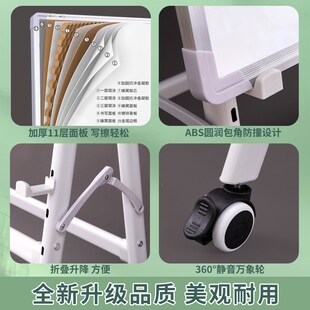 齐富白板写字板家用可折叠升降移动支架式带轮儿童画板双面白绿板