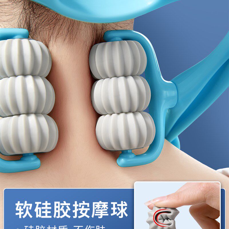 手动颈椎按摩器多功能夹脖子按摩神器家用六轮颈部腰背揉捏按摩仪
