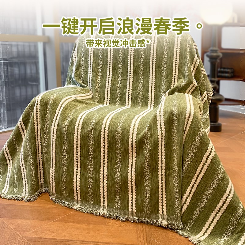 单人沙发盖布全盖头等太空舱芝华沙发套士防滑单人位沙发垫沙发巾