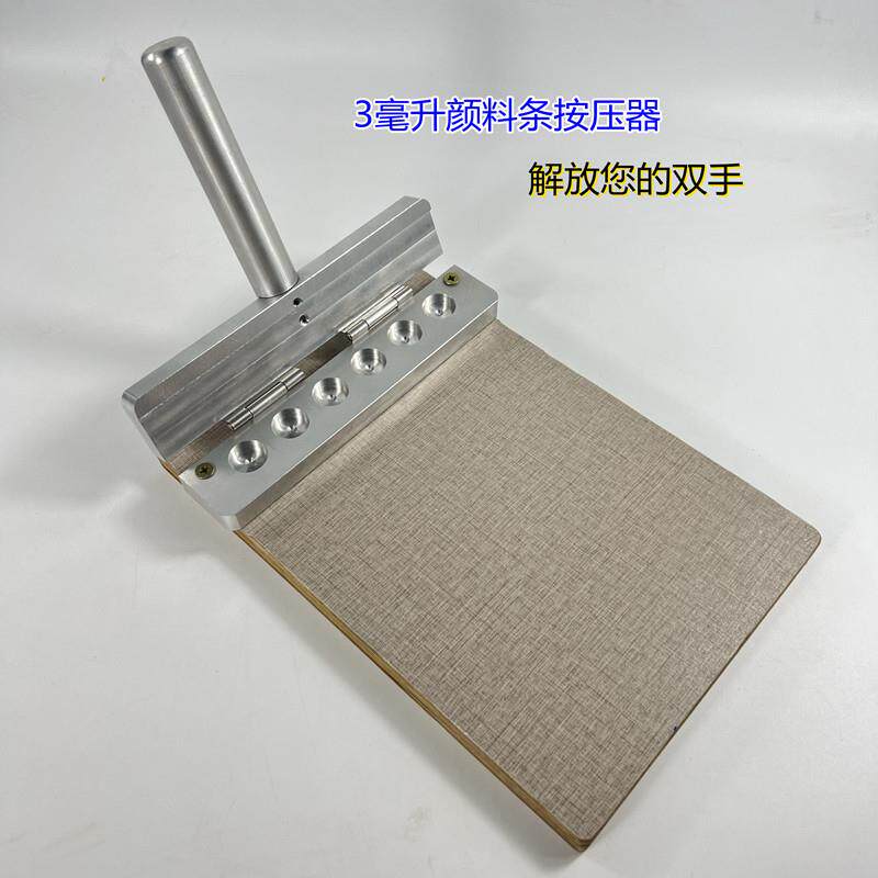 手压式颜料盒按压器3毫升6连体石膏水彩丙烯颜料分装盒闭合器包邮