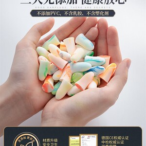 维优净耳塞睡眠睡觉专用超级隔音晚上睡觉防噪声防吵神器睡眠降噪