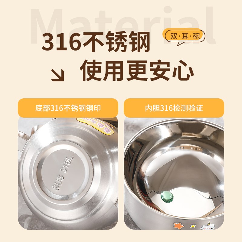 316不锈钢儿童吃饭碗防烫防摔宝宝专用一体辅食碗双耳汤碗带手柄图片