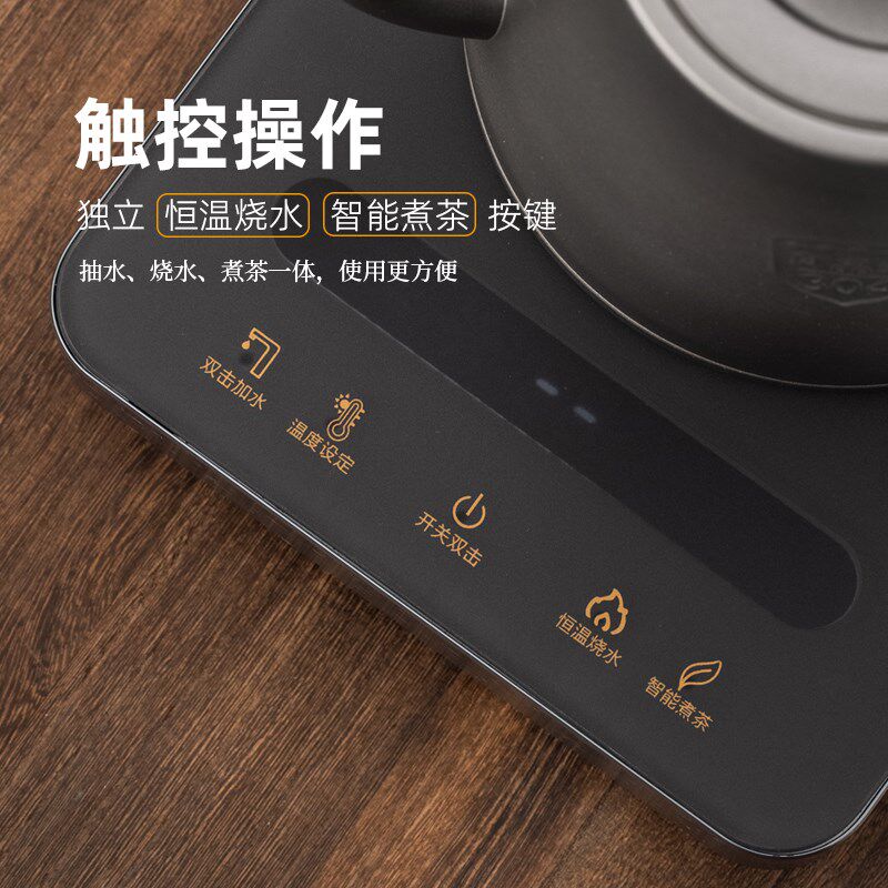 全自动上水烧水壶煮茶抽水一体机电热水壶泡茶专用蒸气煮茶器