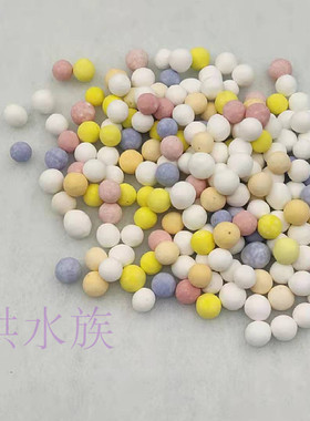 彩色中空细菌球小号球滤材鱼缸过滤材料纳米培养硝化细菌肥鱼包邮