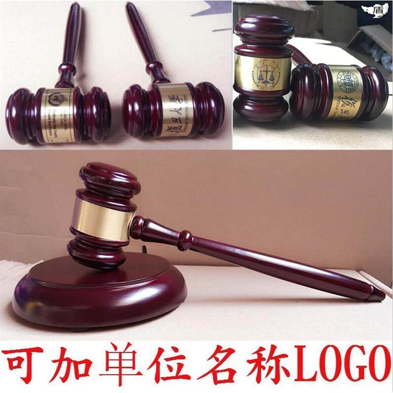 模拟审判法官上市公司敲钟锤判决辩论拍摄槌竞拍审批定制锤子实木
