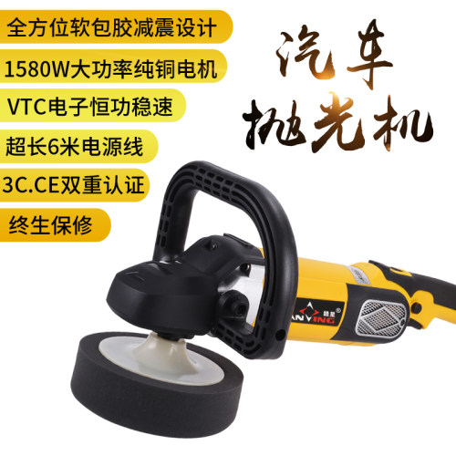 汽车抛光机打蜡机220v划痕修复专业车用美容家用大理石封釉机专用