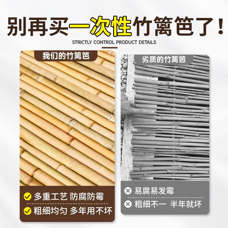 竹篱笆栅栏围栏防腐碳化竹日式菜园护栏户外花园装饰造景庭院隔断