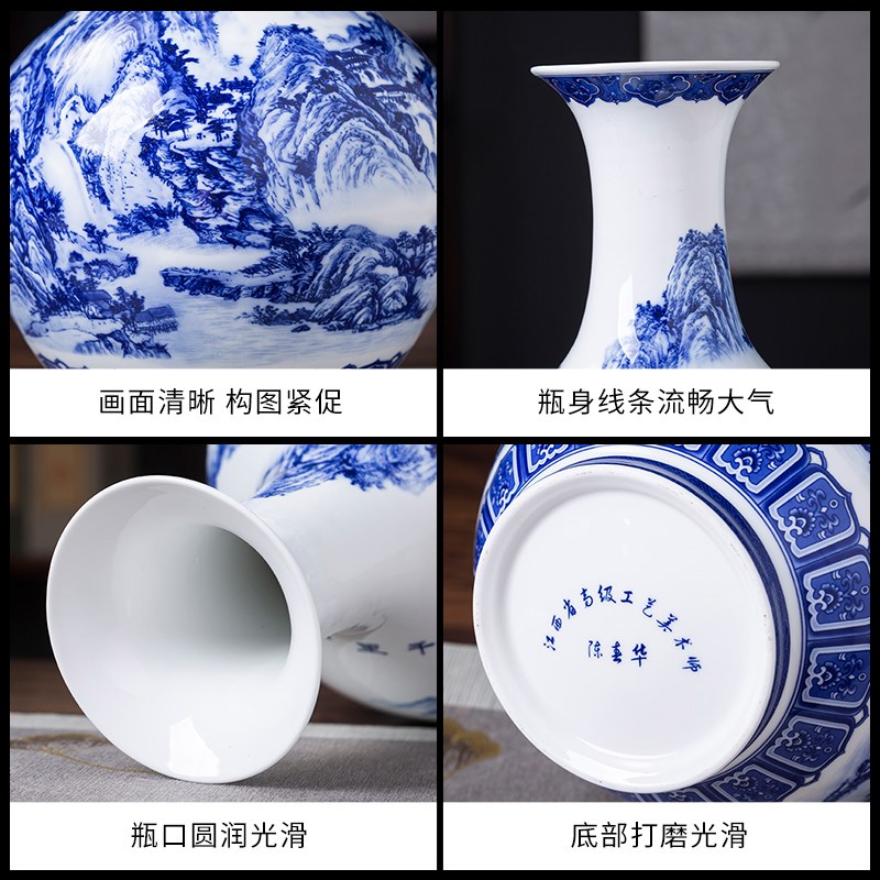 景德镇陶瓷器青花瓷花瓶山水千里江山赏瓶中式客厅家居装饰品摆件