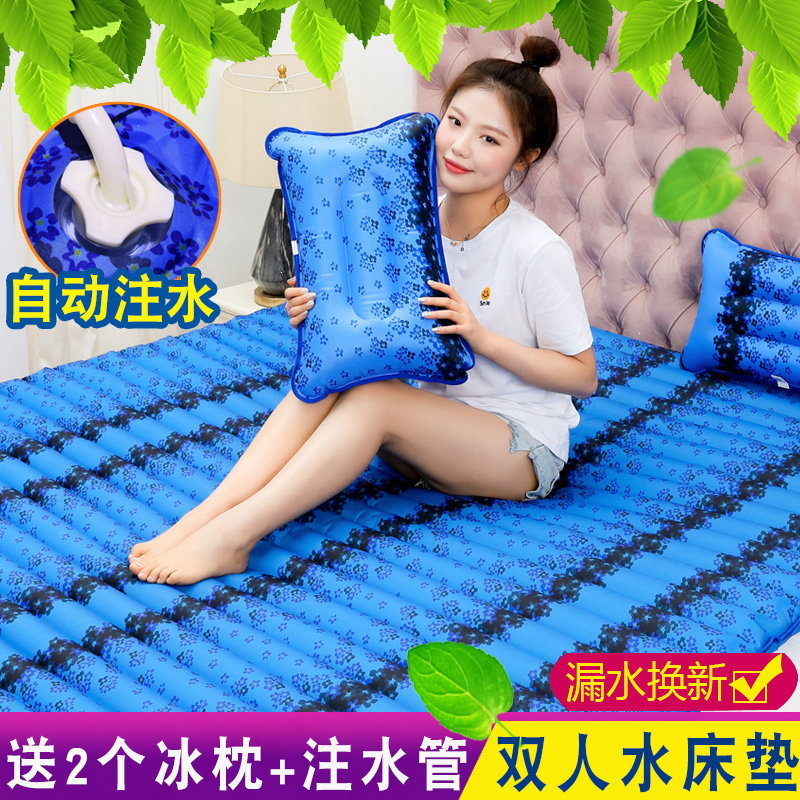 双人水床垫夏天降温宿舍学生用冰床垫家用凉爽水床垫可携式凉垫夏