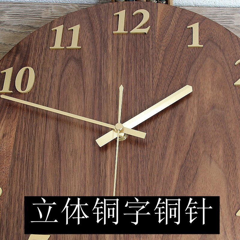 黑胡桃钟表挂钟客厅家用时尚简约石英钟壁钟中式挂表实木静音时钟