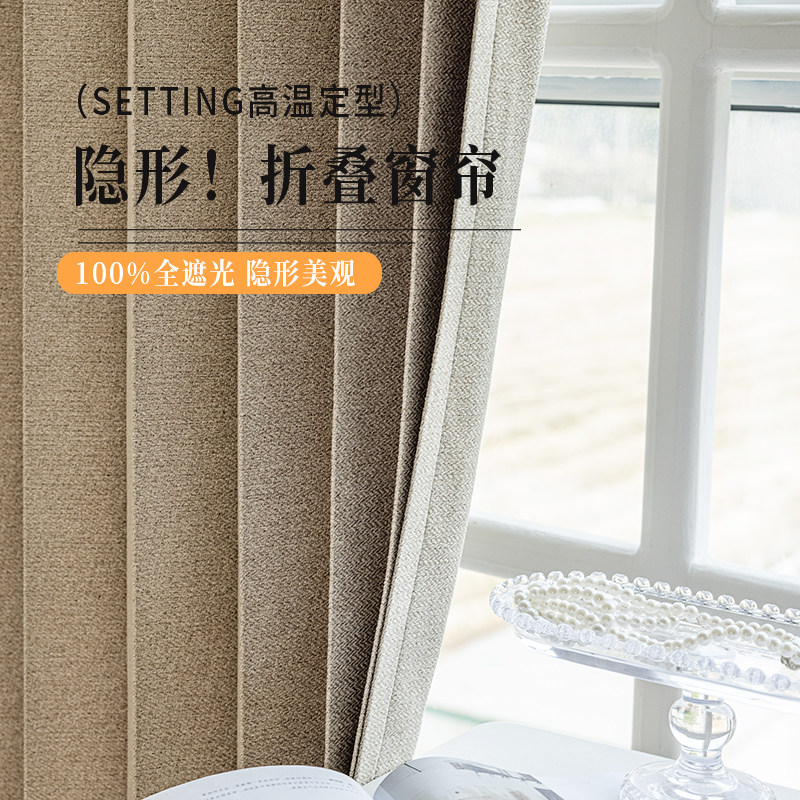 新款窗帘全遮光家用免打孔安装隐形折叠帘加厚隔热防晒帘客厅隔断