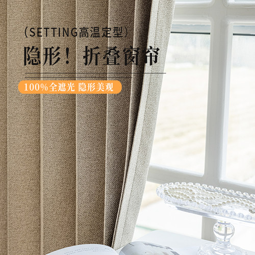 新款窗帘全遮光家用免打孔安装隐形折叠帘加厚隔热防晒帘客厅隔断