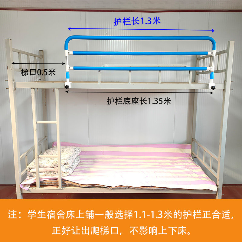 学生宿舍床上铺防摔护栏免打孔床上加高栏杆防掉床神器挡板围栏