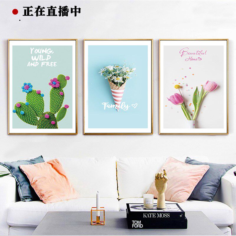 北欧小清新粉红少女心装饰画客厅背景墙挂画儿童房女孩卧室壁画