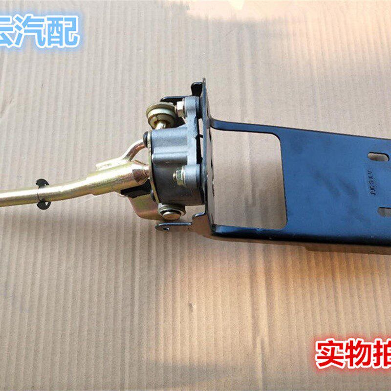 适配金杯轻卡货车配件金杯领骐金骐领驰挂挡座挂档机构排挡杆总成