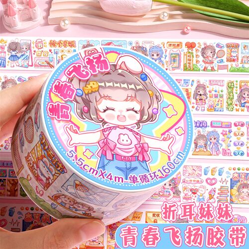 折耳妹妹爱神之战手账胶带和纸胶带贴纸网红胶卷可爱少女胶卷