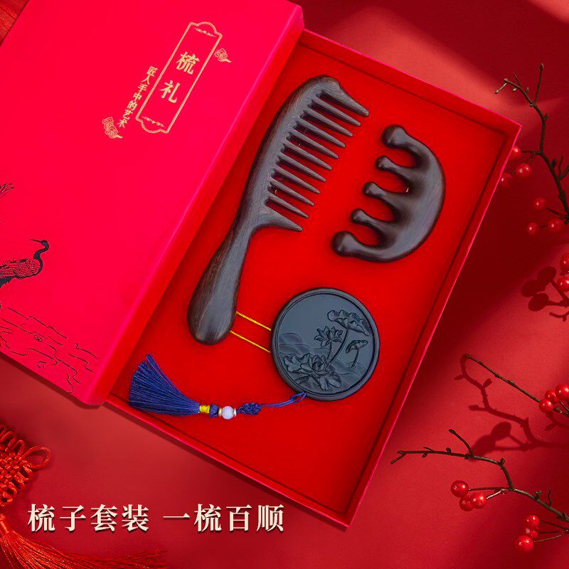 母亲节礼物实用适合送妈妈婆婆木梳镜梳礼盒女生退休生日伴手礼