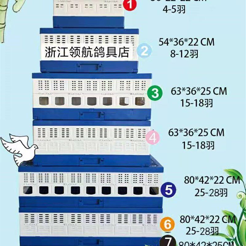 宠物领航鸽具训放不锈钢折叠鸟类笼子公鹏报道鸽用品打比赛包邮