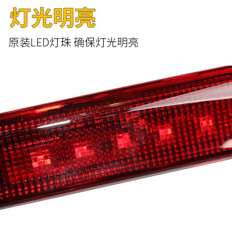 适长安欧诺高位刹车灯后尾门刹车顶灯背门顶灯制动灯防追尾警示灯